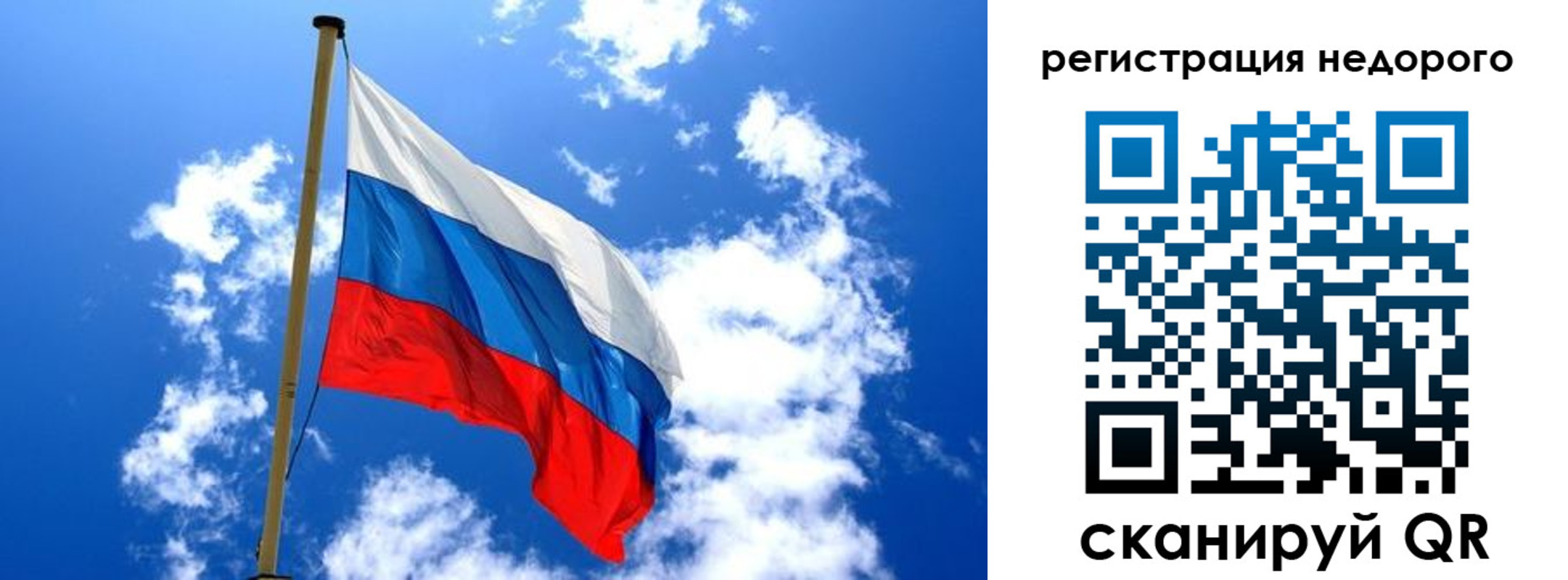 временная регистрация надежно в Ялте