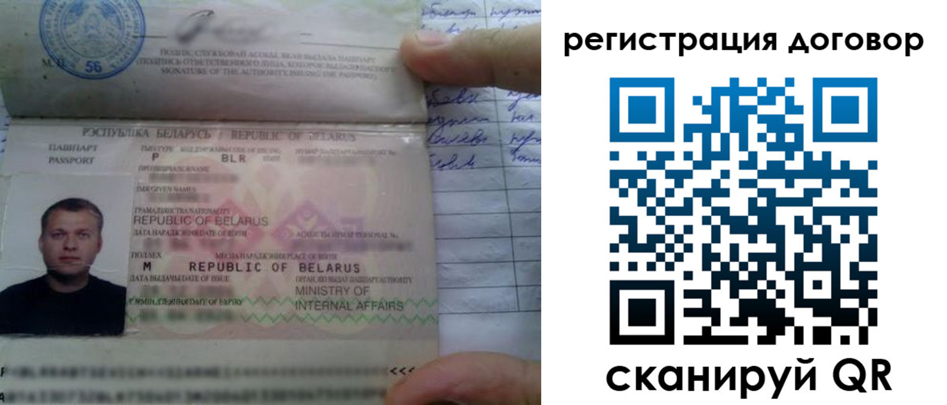 прописка для военкомата в Ялте